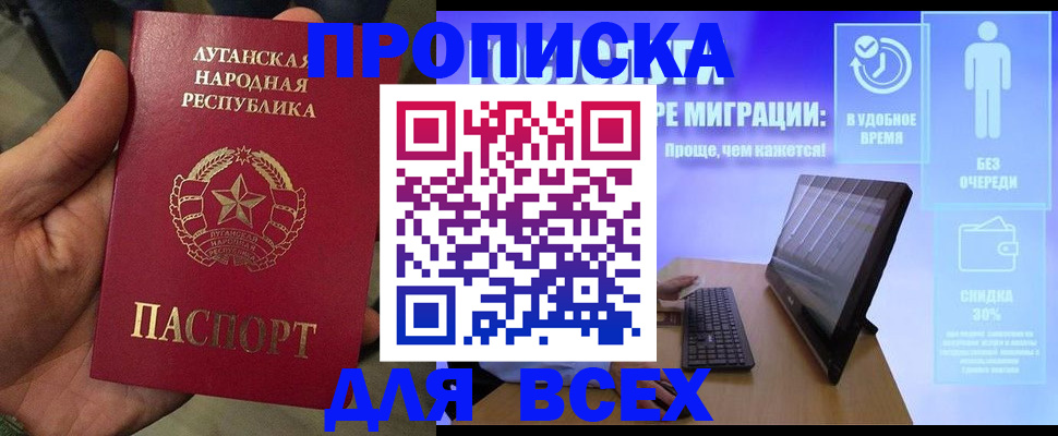 регистрация для школы в Урайе