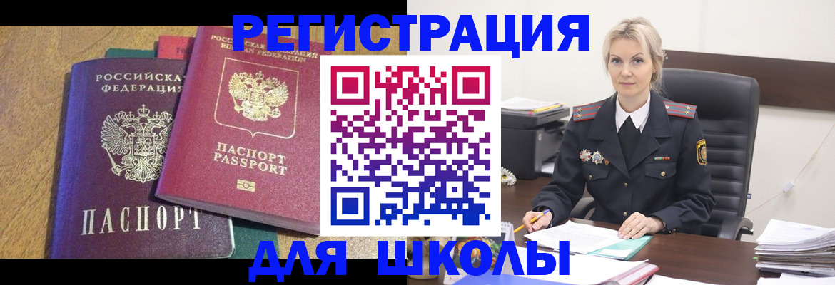временная регистрация госуслуги в Урайе